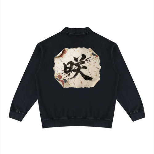 咲 Mitosis kanji design collared sweatshirt — blush kanji series