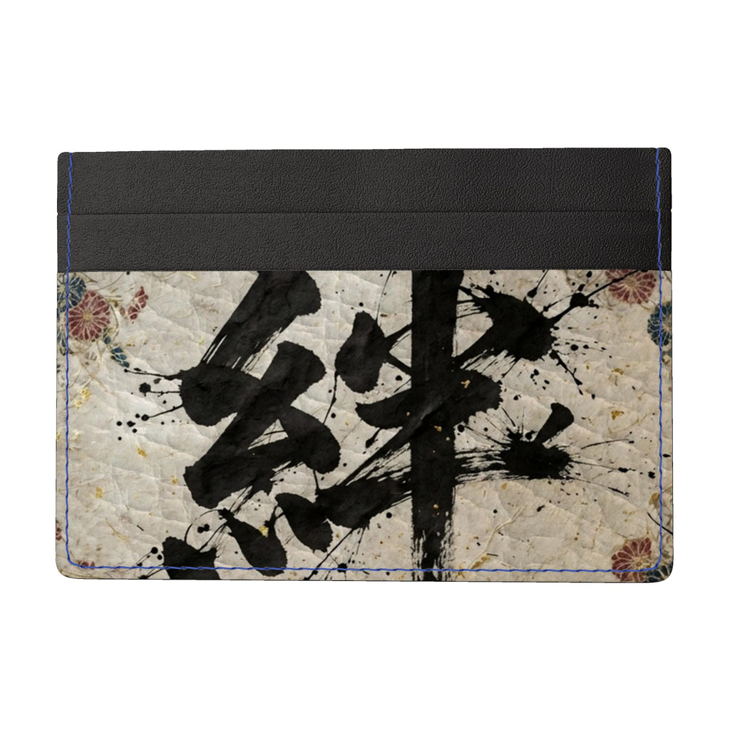 絆 vagus
