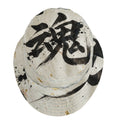 魂 Synapse kanji design bucket hat — blush kanji series, 3d render