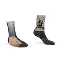 嵐 Adrenaline kanji design socks — blush kanji series